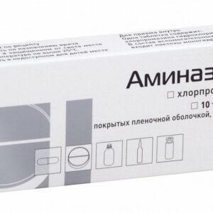 купить АМИНАЗИН без рецептов в интернет аптеке в москве